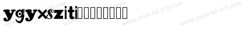 ygyxsziti20字体转换