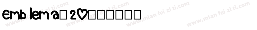 Emblema-20字体转换