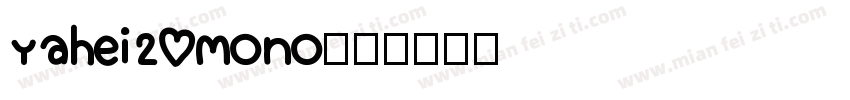 Yahei20Mono字体转换