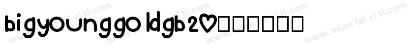 bigyounggoldgb20字体转换