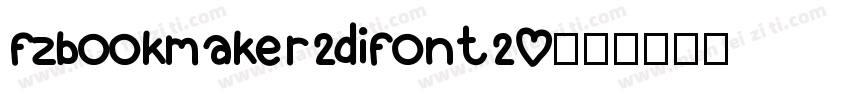 fzbookmaker2difont20字体转换
