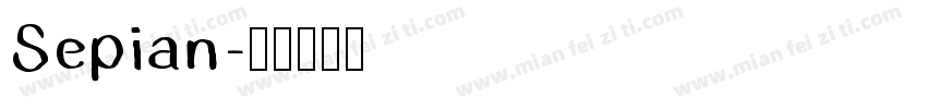 Sepian字体转换