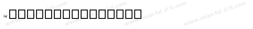ARLRDBDTTF字体转换