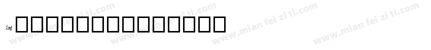 Adeliattf字体转换