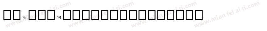 CHANGFANGSONGTTF字体转换