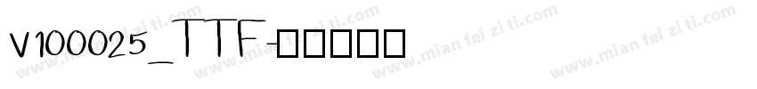 v100025_TTF字体转换