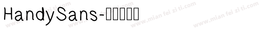 HandySans字体转换