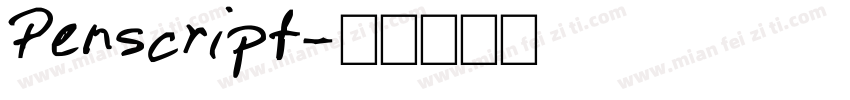 Penscript字体转换