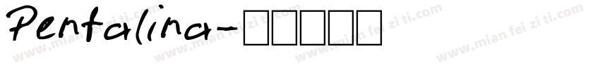 Pentalina字体转换