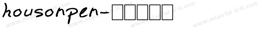 housonpen字体转换