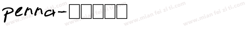 penna字体转换