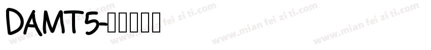 DAMT5字体转换