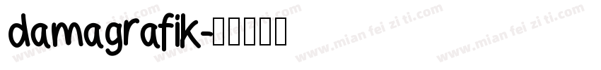 damagrafik字体转换