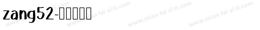 zang52字体转换