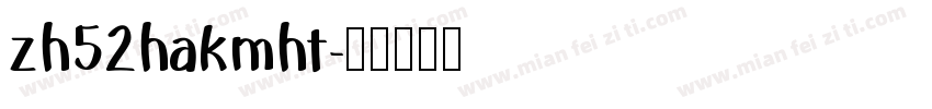zh52hakmht字体转换