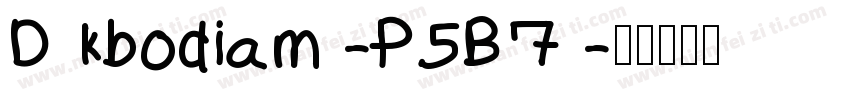 Dkbodiam-P5B7字体转换