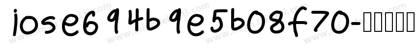 iose694b9e5b08f70字体转换