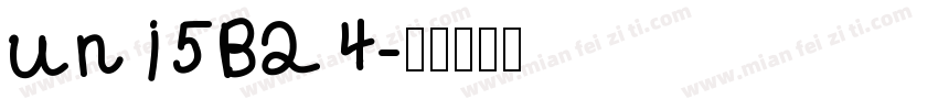uni5B24字体转换