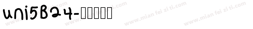 uni5B24字体转换