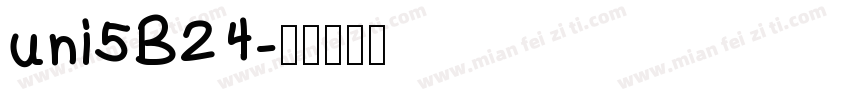 uni5B24字体转换