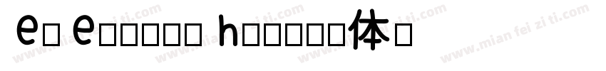 EVERBRIGHT字体转换