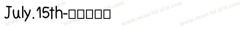 July.15th字体转换