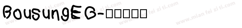 BousungEG字体转换
