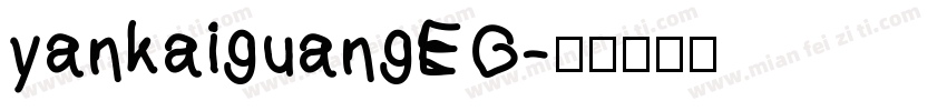 yankaiguangEG字体转换