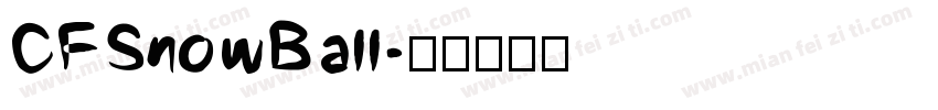 CFSnowBall字体转换