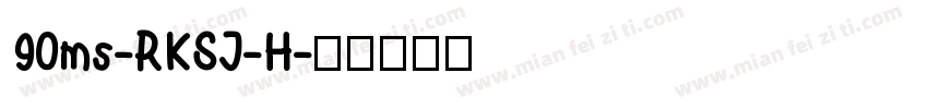90ms-RKSJ-H字体转换