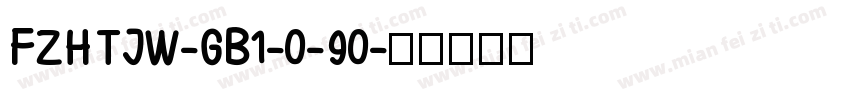 FZHTJW-GB1-0-90字体转换