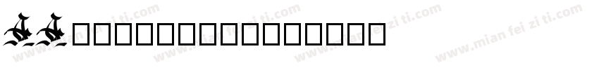 AAbebasneue字体转换