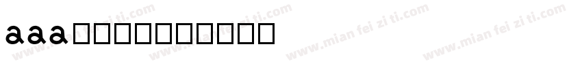 aaa黑黑字体字体转换