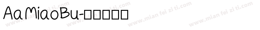 AaMiaoBu字体转换