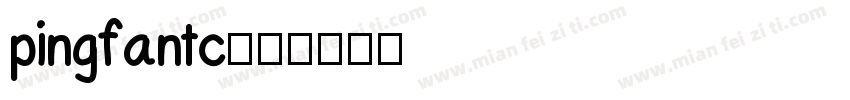 pingfantc字体转换