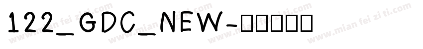 122_GDC_NEW字体转换