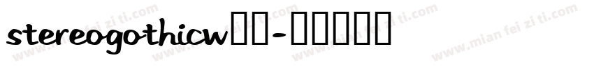 StereoGothicW01字体转换