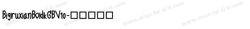 BigruxianBoldkGBV10字体转换