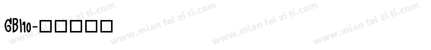 GBI10字体转换