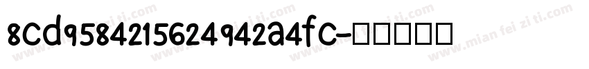 8cd9584215624942a4fc字体转换