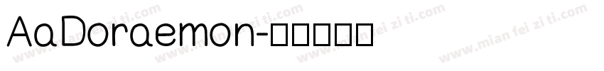 AaDoraemon字体转换