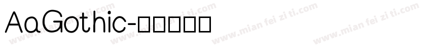 AaGothic字体转换