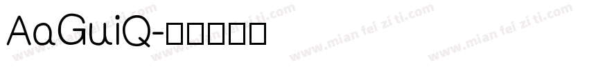 AaGuiQ字体转换