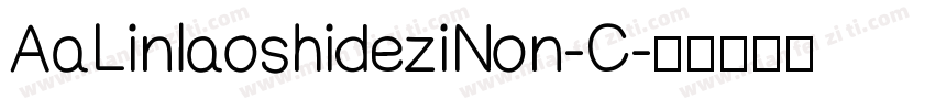 AaLinlaoshideziNon-C字体转换
