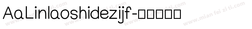 AaLinlaoshidezijf字体转换