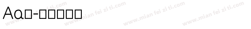 Aa丁字体转换