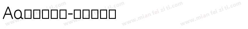Aa小了白了兔字体转换