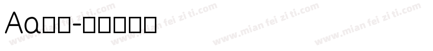 Aa小雅字体转换