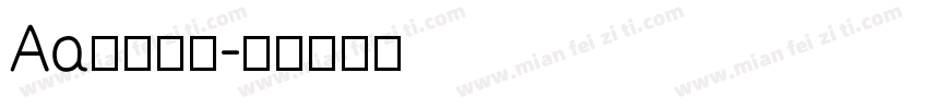 Aa杨柳依依字体转换
