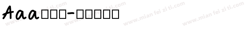 Aaa嘿字体字体转换